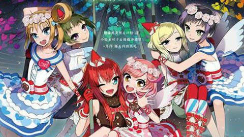 【美妙旋律3】三人组合live